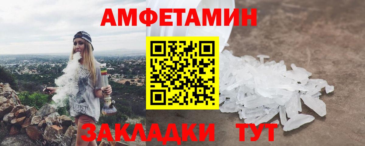 АМФ Premium Новоалтайск