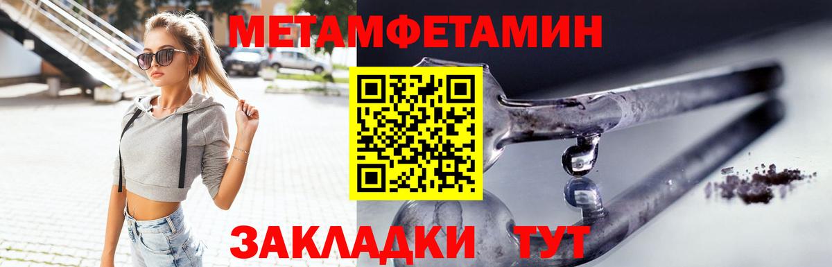 Амфетамин 98%  АМФЕТАМИН  Новоалтайск  Вход с VPN 
