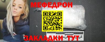 мяу мяу мука Тула