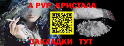 сатива Туймазы