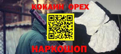 мяу мяу мука Тула