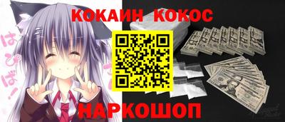 мяу мяу мука Тула
