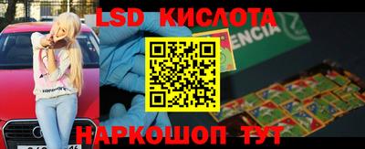 сатива Туймазы
