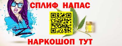 сатива Туймазы
