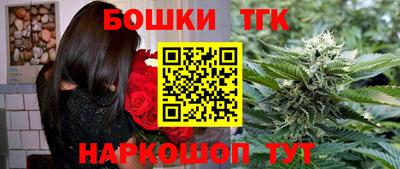 мяу мяу мука Тула