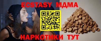 скорость mdpv Тулун