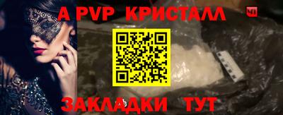мяу мяу мука Тула