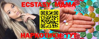 сатива Туймазы
