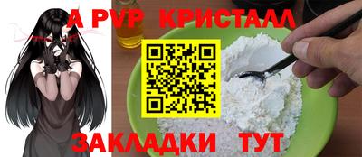 мяу мяу мука Тула