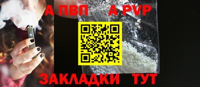 мяу мяу мука Тула