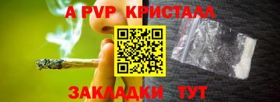 мяу мяу мука Тула