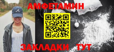 мяу мяу мука Тула