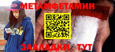 скорость mdpv Тулун