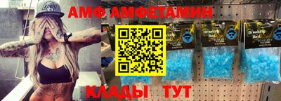 мяу мяу мука Тула