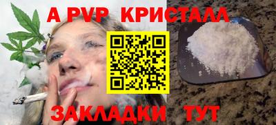 скорость mdpv Тулун