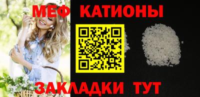 скорость mdpv Тулун