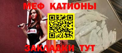 скорость mdpv Тулун