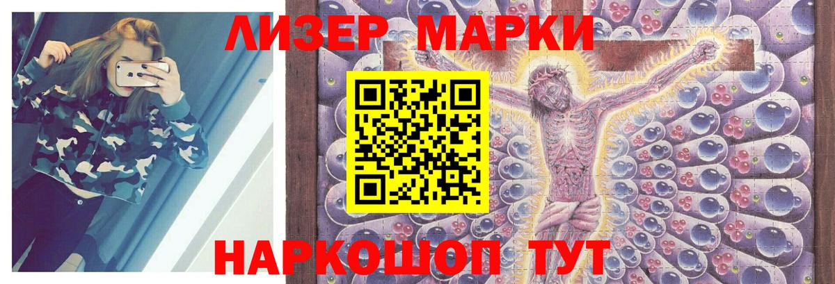 ЛСД экстази ecstasy  Вход с VPN  Лсд 25 экстази ecstasy  Новоалтайск 