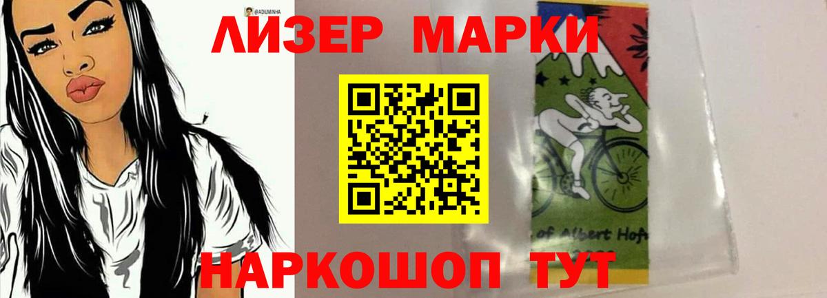 ЛСД экстази кислота Новоалтайск
