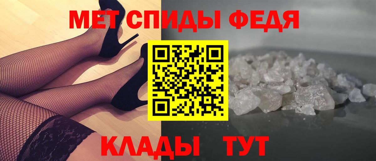 Первитин Methamphetamine  Вход с VPN  Первитин Methamphetamine  Новоалтайск 